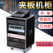 16U Splint cabinet Simple cabinet 12U amplifier cabinet Removable brake wheel Audio equipment cabinet Multi-layer rack