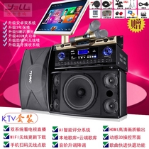 yall K10 stall KTV sound set Home KTV set speaker amplifier full set of stalls karaoke singing
