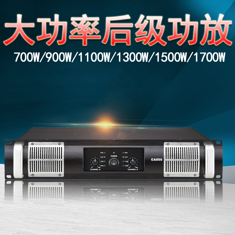 yall FP-600 engineering stage professional performance utility-powered outdoor square dance high-power pure rear power amplifier