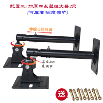 yall 806 KTV box audio wall hanger telescopic hanger thickened extension speaker special wall bracket