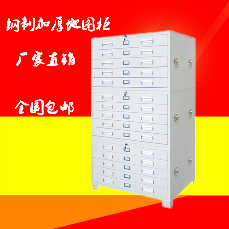 Xi'an A0A1 Steel Tin Cabinet No. 0 No. 1 Map Cabinet Bottom Map Cabinet File Cabinet Film Cabinet Drawing Cabinet Negative Film Cabinet