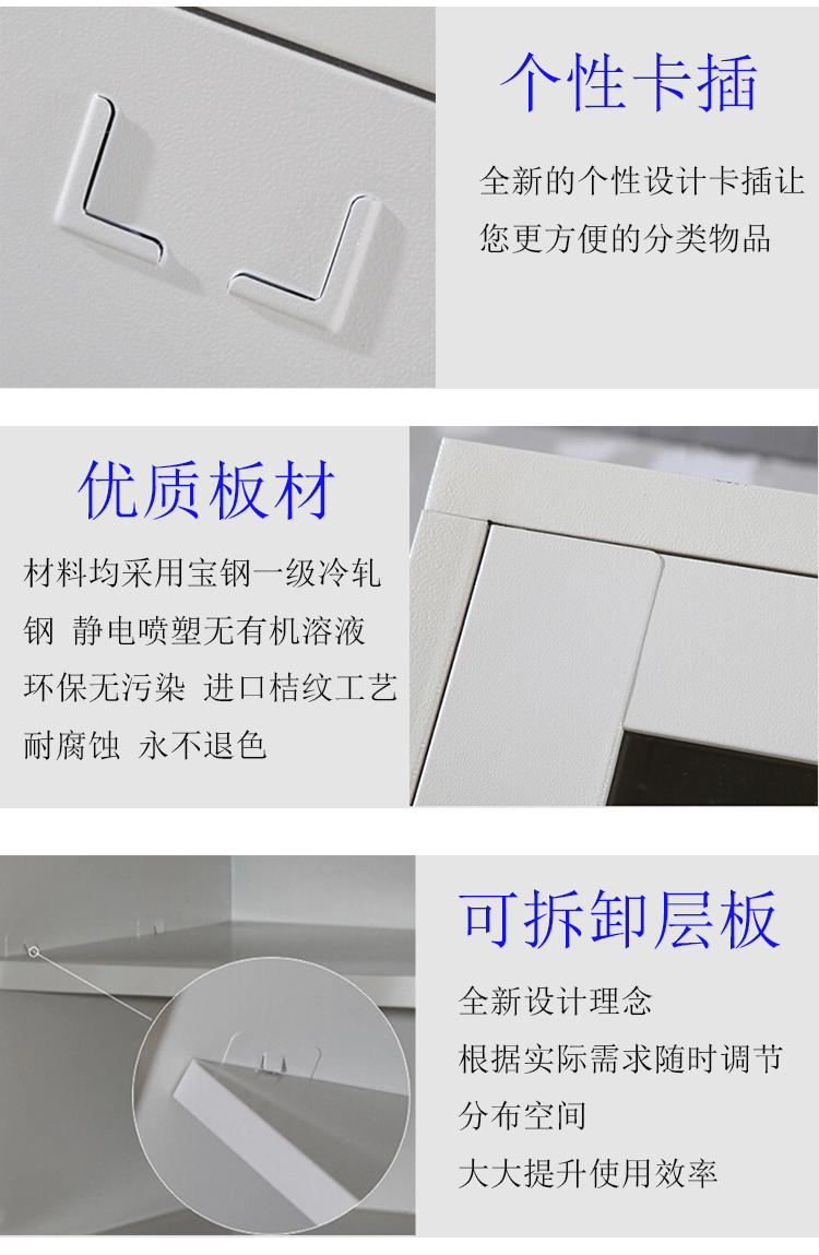 Trùng Khánh dày nội thất văn phòng với khóa tập tin tủ kim loại