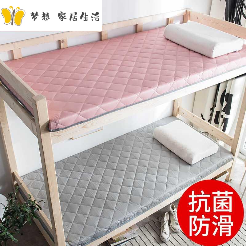 Mattress cushion thickened single student dormitory bed mattress floor sleeping mat tatami sponge cushion quilt