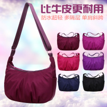 New Waterproof Nylon Bag Inclined Cross Women Bag Casual Diagonal Satchel Shoulder Bag Water Dumplings Oxford Cloth Mother Bag Large Capacity