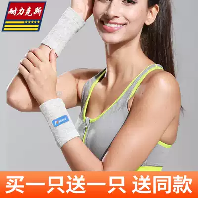 Sports wrist guard men and women hand guard bowl sheath thin section wrist support mutual hand Wan summer fashion scar yoga breathable