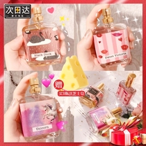 blings perfume fruity daisy unicorn Darjeeling tea white peach sweetheart pocket baby bear