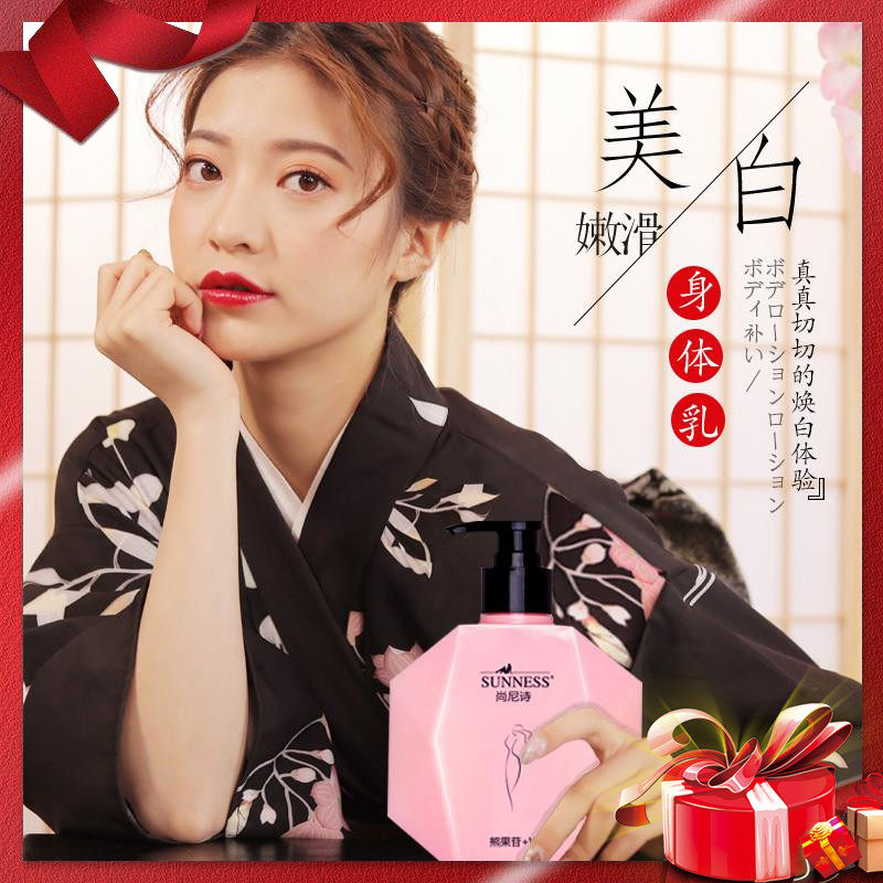 Zanesh Arbutin Moisturizing Flymin Whitening Body Lactic Acid Moisturizing Moisturizing Fragrance Lasting