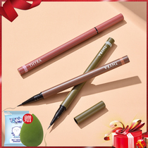 thyra liquid lying silkworm pen shadow pen Tanya lying cicada eyelid pen does not faint
