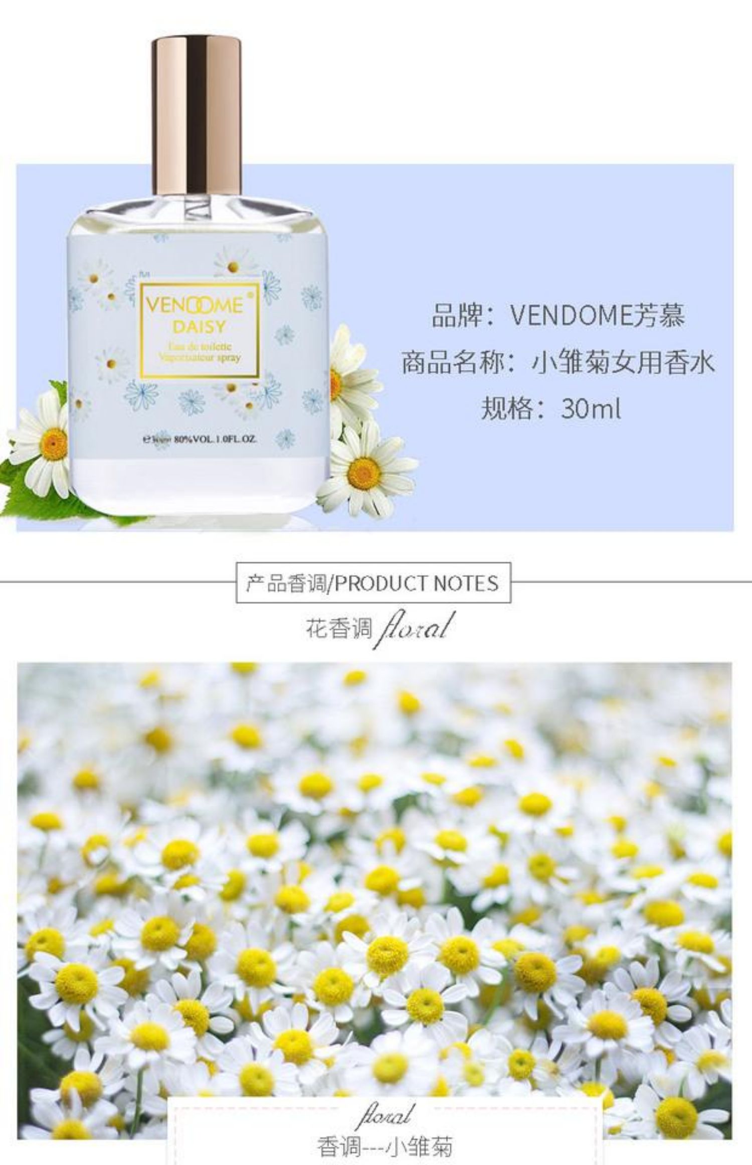 Nước hoa nhỏ của Pháp thương hiệu gió xanh chime nhỏ nước hoa cúc Gardenia nước hoa osmanthus cô gái sinh viên hoa tươi - Nước hoa nước hoa charme chính hãng