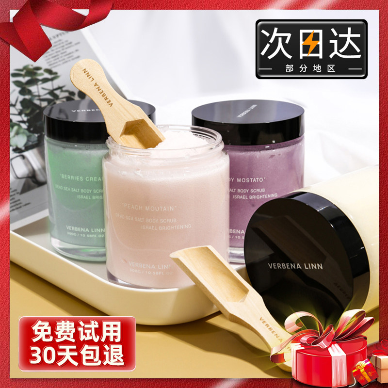 verbena linn scrub pear yin sea salt scrub body whitening body bath salt exfoliation