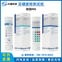 Germany MN91243 low hardness test paper 91201 water hardness test paper 91220 soft water hardness test strip