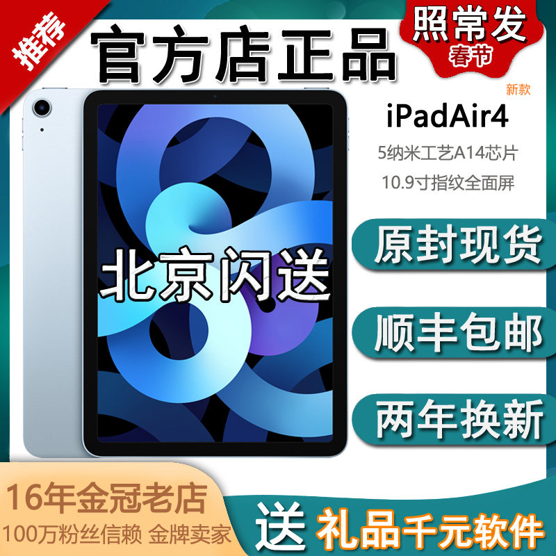 21 New Apple Apple iPad Air4 Tablet mini6 Mini 10 9 "ipadair