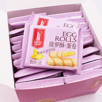 Ka-Kaman pineapple crisp carnet crisp roll 25g * 20 pack salty egg yolk durian crisp egg roll Net red snack
