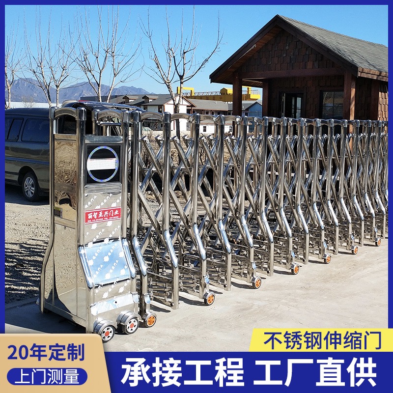 Beijing telescopic door manufacturer stainless steel trackless electric telescopic door remote remote control aluminum alloy fork-type telescopic door