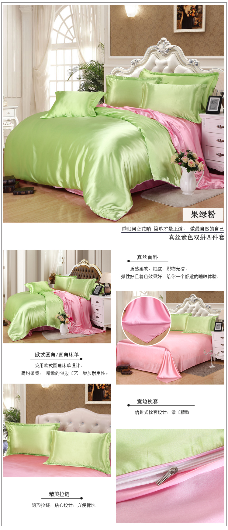 Mùa hè đích thực rộng-chiều rộng tinh khiết lụa 4 bốn mảnh tằm silk satin quilt cover sheets ice silk bộ đồ giường ngủ