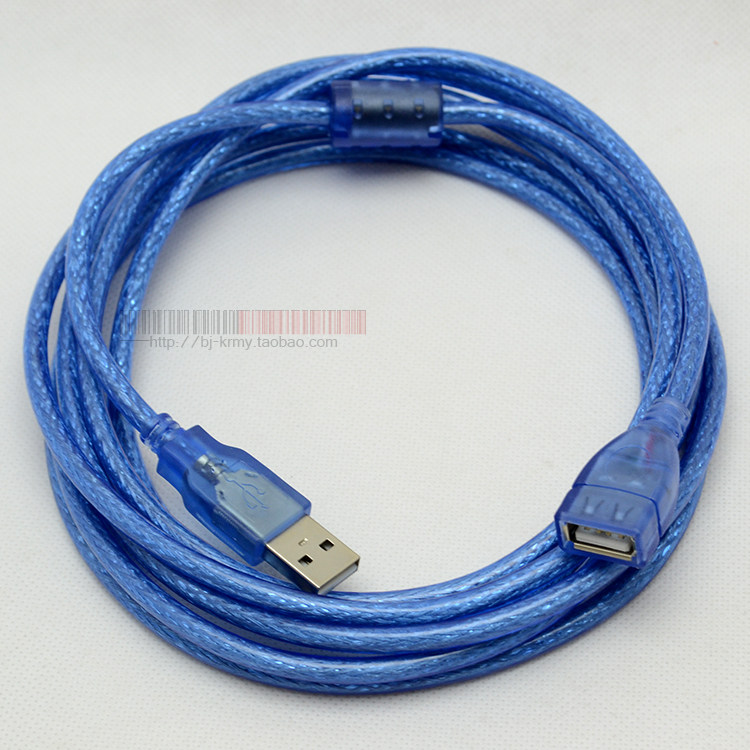 Prolongateur USB - Ref 435518 Image 23