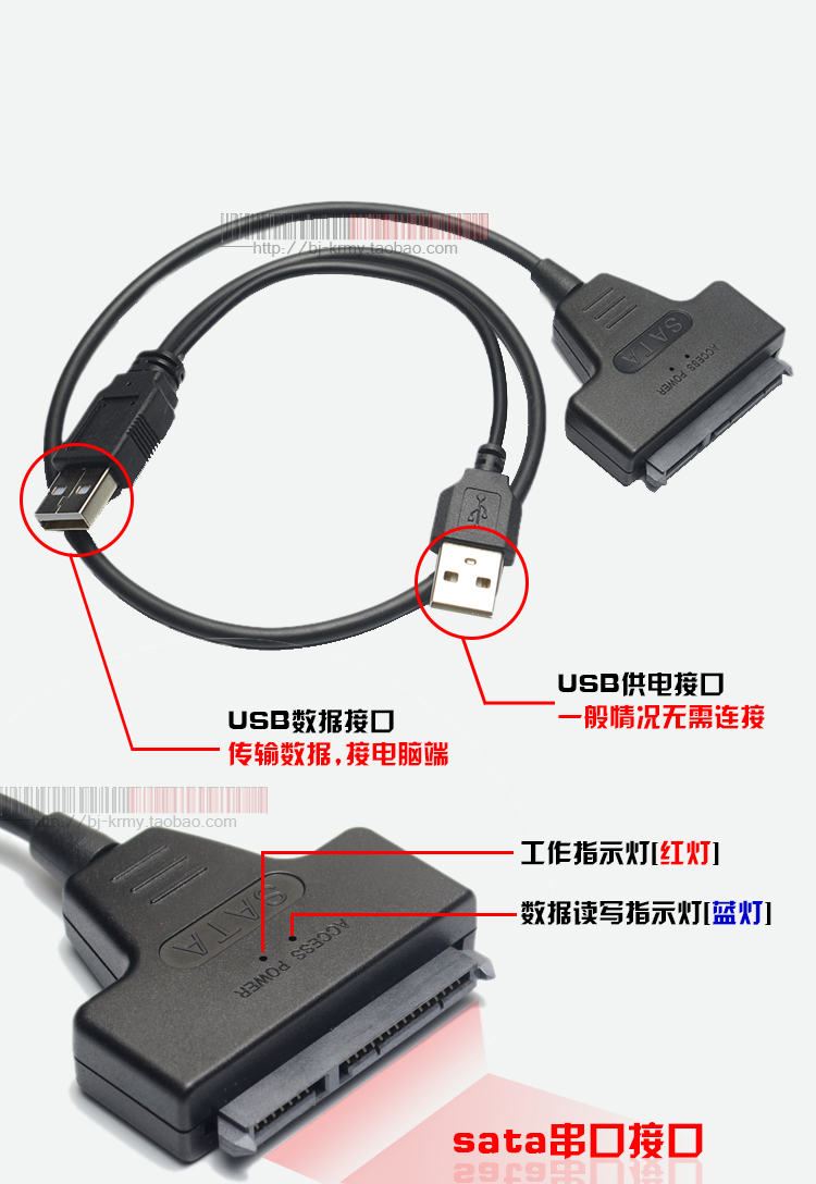 Thẻ tên USB sang máy tính xách tay SATA 2,5 inch SSD trạng thái rắn ổ cứng chuyển đổi ổ đĩa dễ dàng - USB Aaccessories quạt điện cầm tay