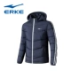 Hongxing Erke down jacket 2018 mùa đông mới ấm áp áo gió trùm đầu màu rắn dày xuống áo khoác thể thao nam