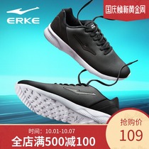 Hongxing Erke mens shoes running shoes travel shoes 2021 summer knitted mens shoes non-slip light mens sports shoes students