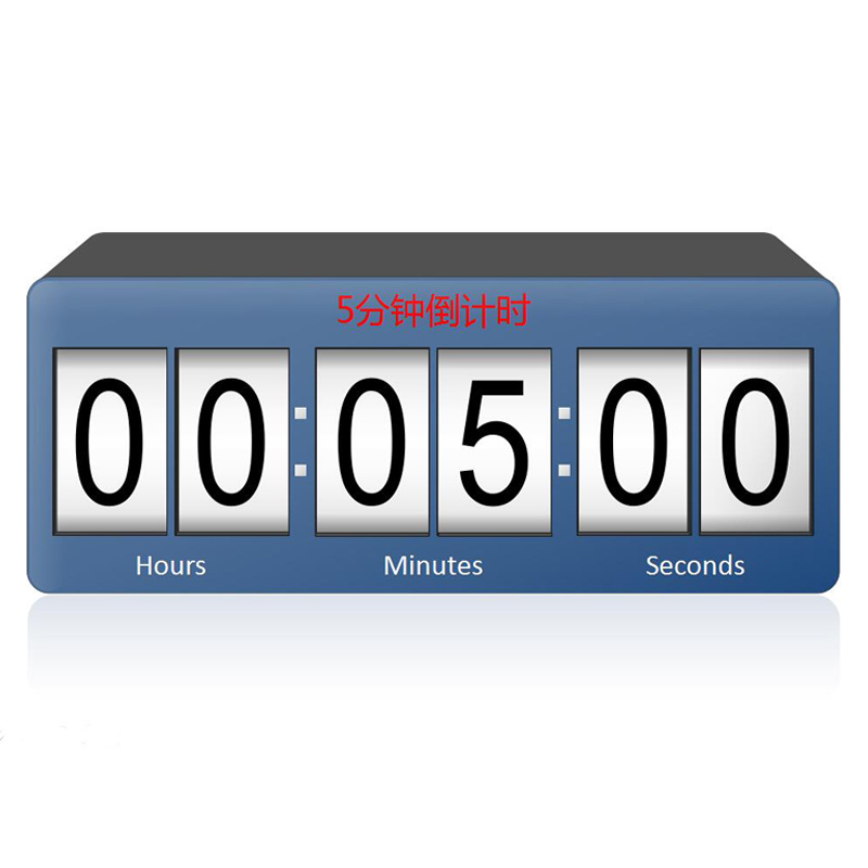 Conference Opening ppt Speech Debate race countdown instrumental and watch material Dynamic stopwatch can be customised