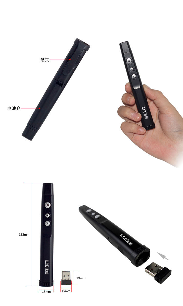 Telecommande - pointeur laser - Ref 383922 Image 10