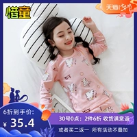 Bộ đồ lót bé gái 2019 quần áo trẻ em mới trẻ em cotton mùa thu quần dài quần dài hai mảnh quần trẻ em - Quần áo lót thời trang trẻ em