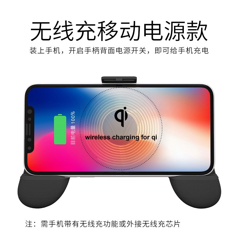 Bộ điều khiển trò chơi di động vua vinh quang ăn gà tạo tác hỗ trợ Jedi làm mát không dây sạc tay cầm tour du lịch tay cầm chơi game bluetooth