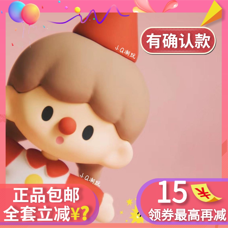 Popular Zhuo Dawang looking for apple village cute full girl heart school uniform bunny bear girl raincoat car house