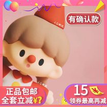 Popular Zhuo King blind box Looking for Apple village toys Cute full set of Girl heart Girlfriend Valentines Day Tanabata gift