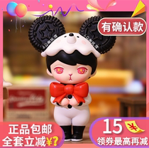 bunny Zodiac blind box genuine bubble Mart twelve zodiac animal cow Tiger Rabbit Dragon Snake Horse Sheep Monkey chicken dog pig cat