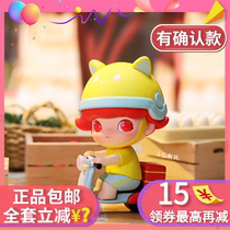  dimoo social university blind box genuine bubble Matt sculpture e-sports takeaway tide play express boy full set of cute