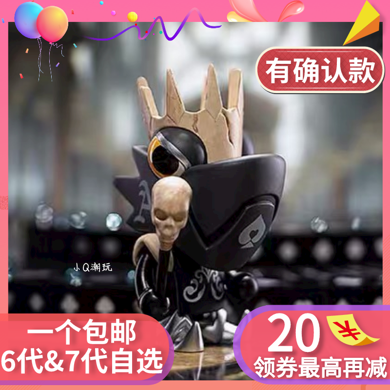 Chameleon Blind Box 6 Generations 7 Generations 6 Generations 7 Generations Genuine Dirty Braid Exploding Head King Emperor Master Smiling Boyfriend Gift