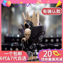 Chameleon blind box 6th generation 7th generation 6th generation 7th generation genuine dirty braid explosion head King Emperor smiling face boyfriend gift