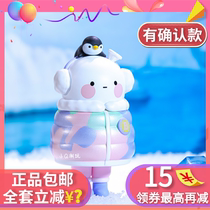  bobococo extreme travel blind box genuine bubble Matt time and space shuttle extremely low drifting cute girl heart