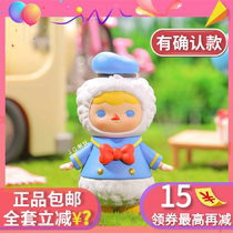  Big pucky Mickey family blind box genuine bubble Matt Mickey Mouse Donald Duck Daisy Simini cute