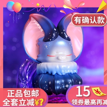 YOKI My Little Planet Blind Box Genuine Bubble Mart Milky Way Moon Mars Black Hole Universe Space Sea King