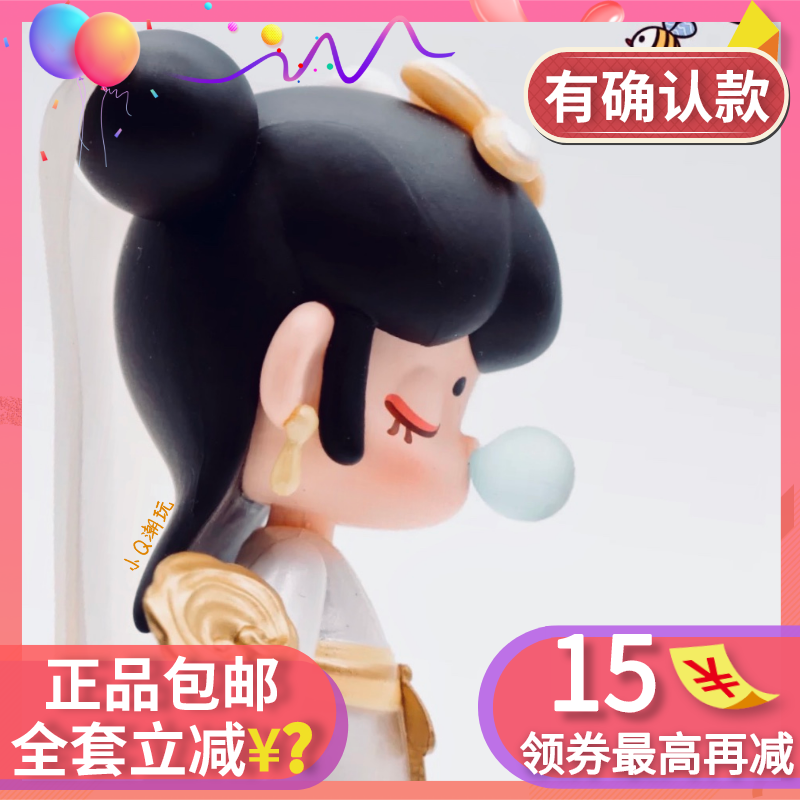Genuine Nanci and Zicheng said blind box three generations of girls heart full set Yu Ji Bai Suzhen Weaver Girl Couple Gift