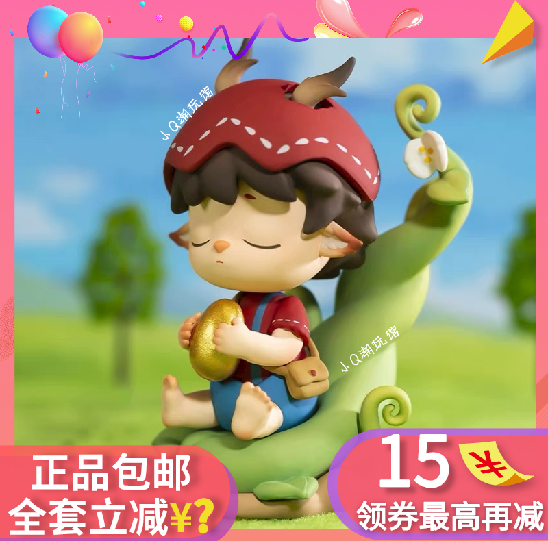 mimini adventure blind box genuine magic womanite great speed tramway king stone tribe full set of cute model gifts