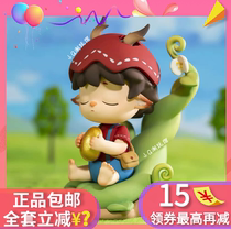 mimi Adventure Blind Box Genuine Magic Bean Speed Mart Kings Stone Tribe Full Cute Hand Gift