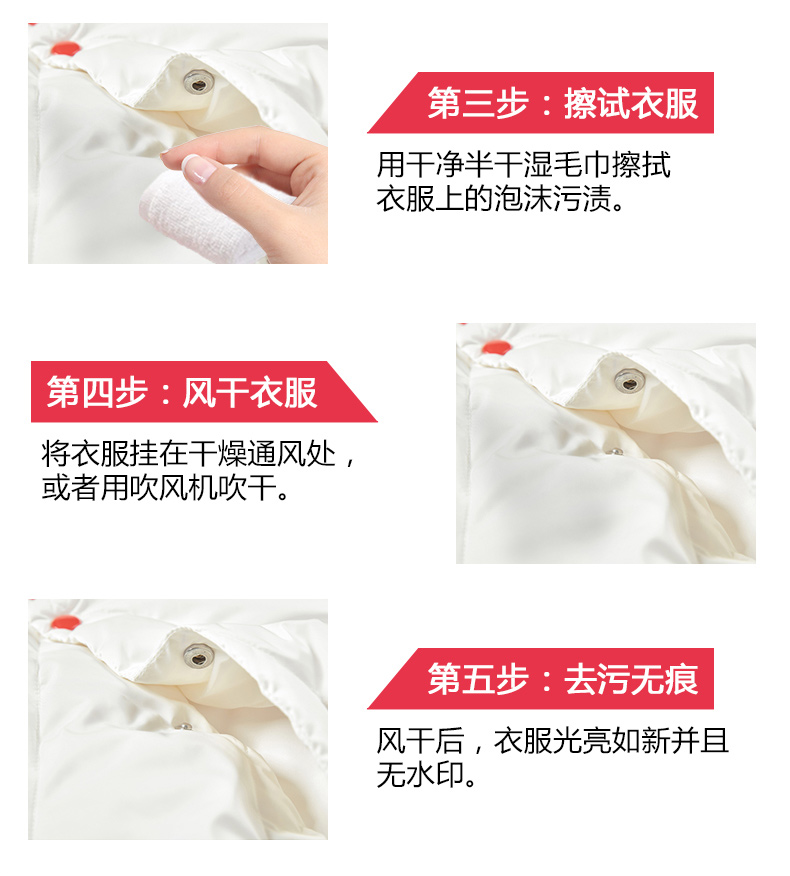 nước tẩy trắng quần áo tốt nhất Áo khoác khô giặt quần áo trắng không nước làm sạch quần áo khử trùng mạnh tạo tác bông quần áo - Dịch vụ giặt ủi axo nước tẩy quần áo màu