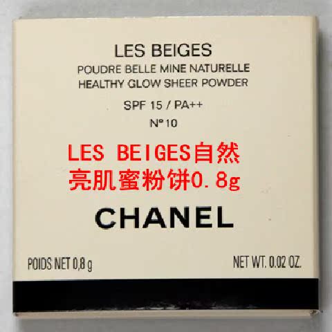 Hồng Kông mua mẫu phấn nền dạng lỏng dạng lỏng Chanel Chanel kem nền catrice