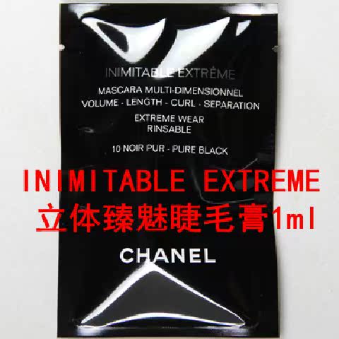 Hồng Kông mua mẫu phấn nền dạng lỏng dạng lỏng Chanel Chanel kem nền catrice