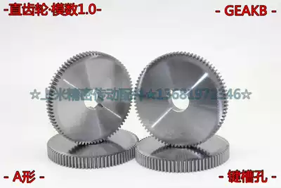 Spur gear Module 1 0 Keyway hole GEAKB1 0-72-10-A-12N GEAKB1 0-80-10-A-12N