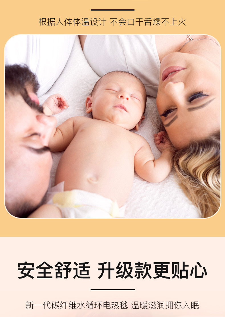 美菱 水暖电热毯 恒温不干燥 1.8*0.8m 图12