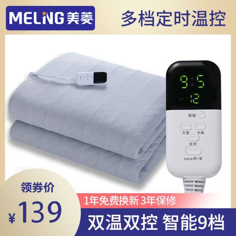Maring Water Warm Blanket Double Water Electric Water Electric Blanket Double Cut Thermostats Safety Home Single Electric Blanket Trio Thickened