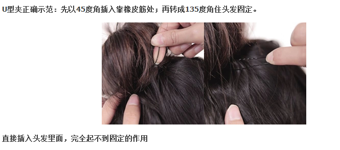 Accessoire cheveux - Ref 1205168 Image 16