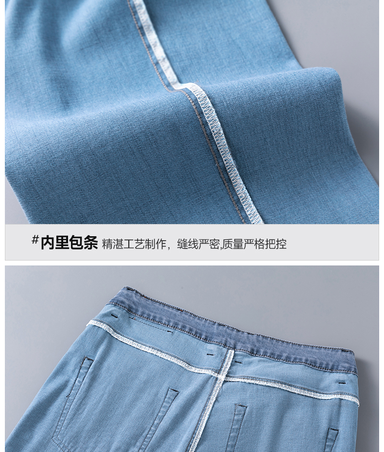 C3786 930K QUẦN NAM AIMREAG BIG SIZE NGOẠI CỠ MÙA HÈ THỜI TRANG NAM JEAN BÒ G03 SẢN PHẨM MỚI