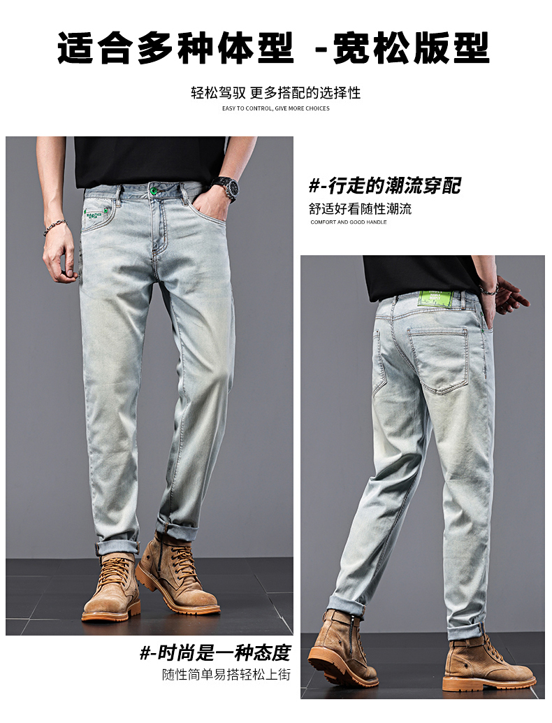 C3799 1520K QUẦN NAM AIMREAG BIG SIZE NGOẠI CỠ MÙA HÈ PHONG CÁCH ÂU MỸ THỜI TRANG NAM JEAN BÒ G04 SẢN PHẨM MỚI