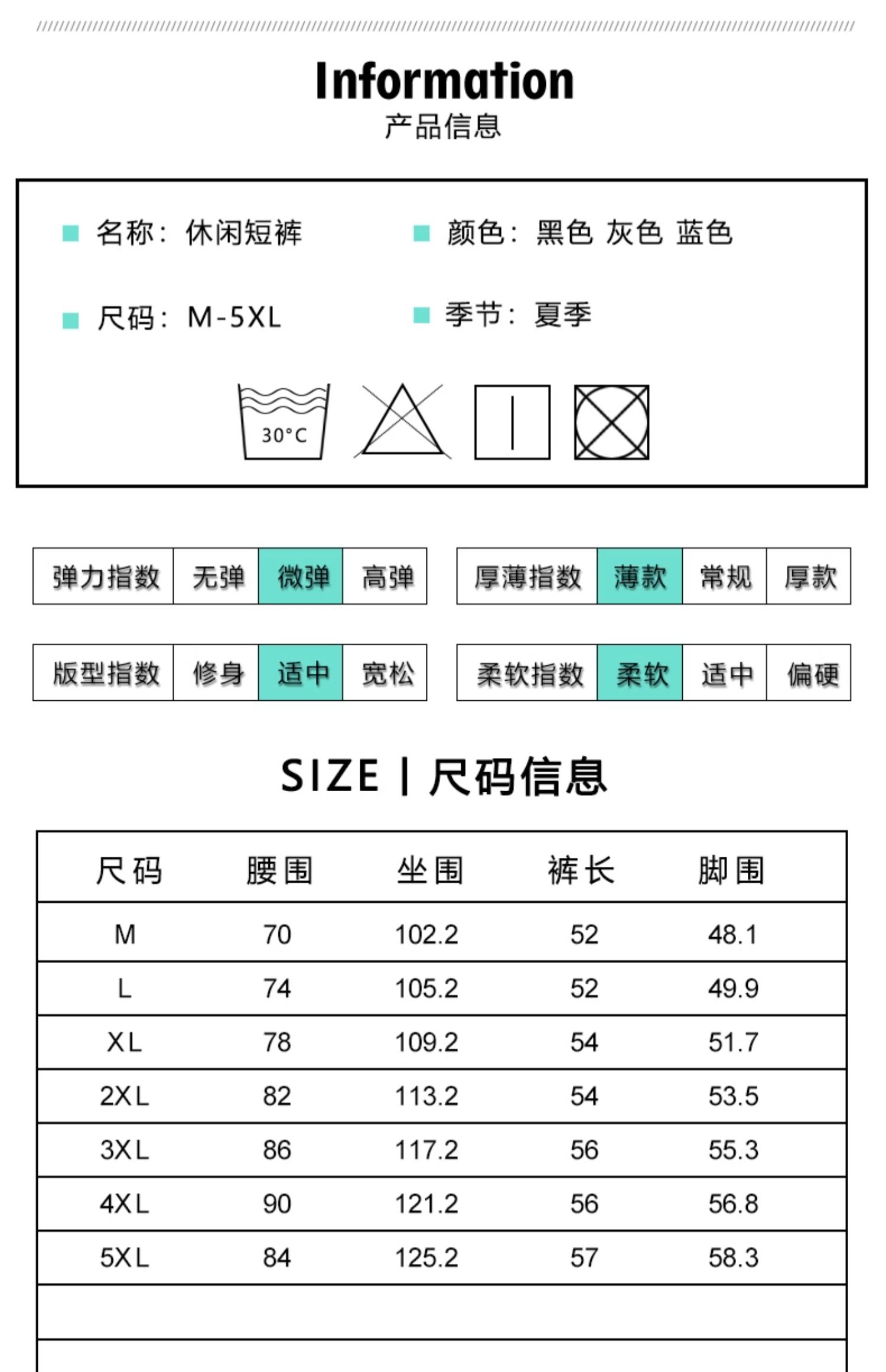 C3828 870K QUẦN NAM AIMREAG BIG SIZE NGOẠI CỠ MÙA HÈ PHỤC CỔ CỔ ĐIỂN THỜI TRANG NAM JEAN BÒ G03 SẢN PHẨM MỚI