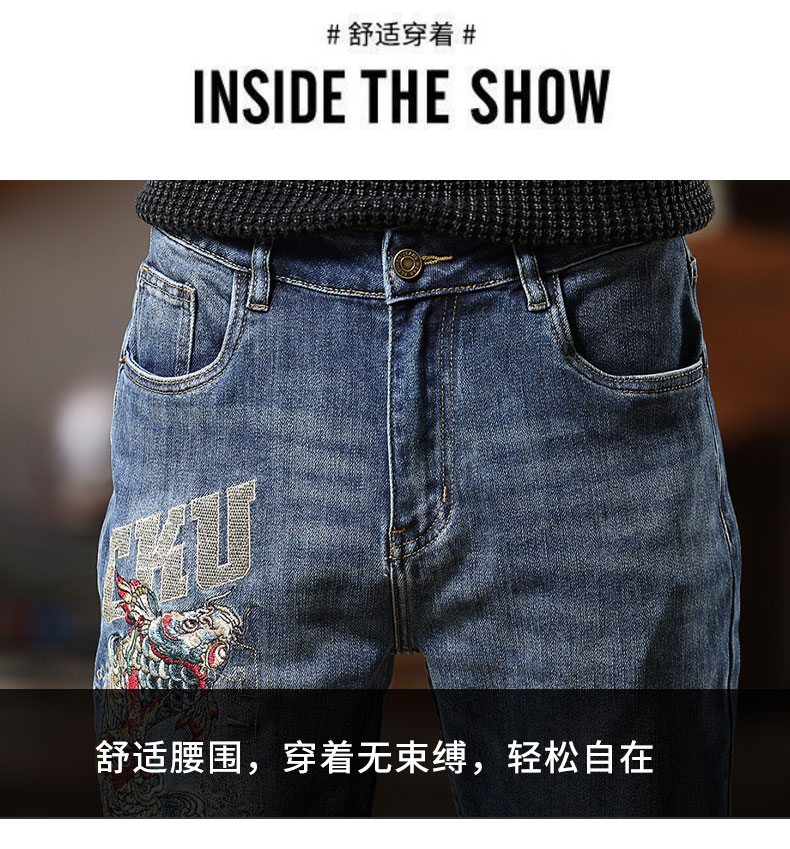 C3912 1520K QUẦN NAM AIMREAG DÁNG ÔM BODY GỢI CẢM SEXY THÊU HỌA TIẾT HOA THỜI TRANG NAM JEAN BÒ G04 SẢN PHẨM MỚI